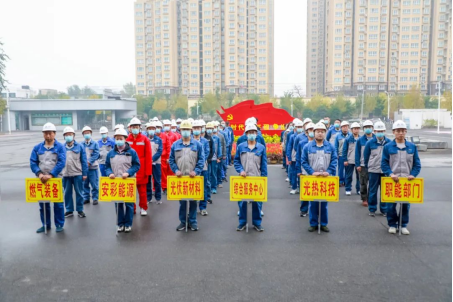 強(qiáng)化消防意識 提升實(shí)戰(zhàn)水平-安彩高科舉辦第七屆消防運(yùn)動會